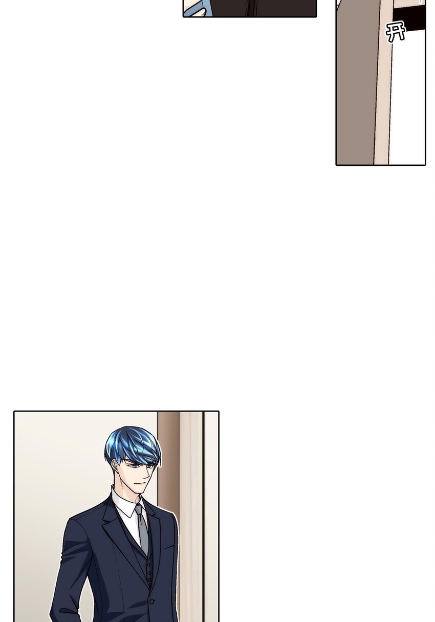 這個經紀人很可疑 - 第58話 - - 2