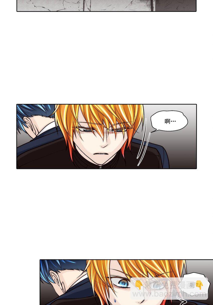 這個經紀人很可疑 - 第58話 - - 5