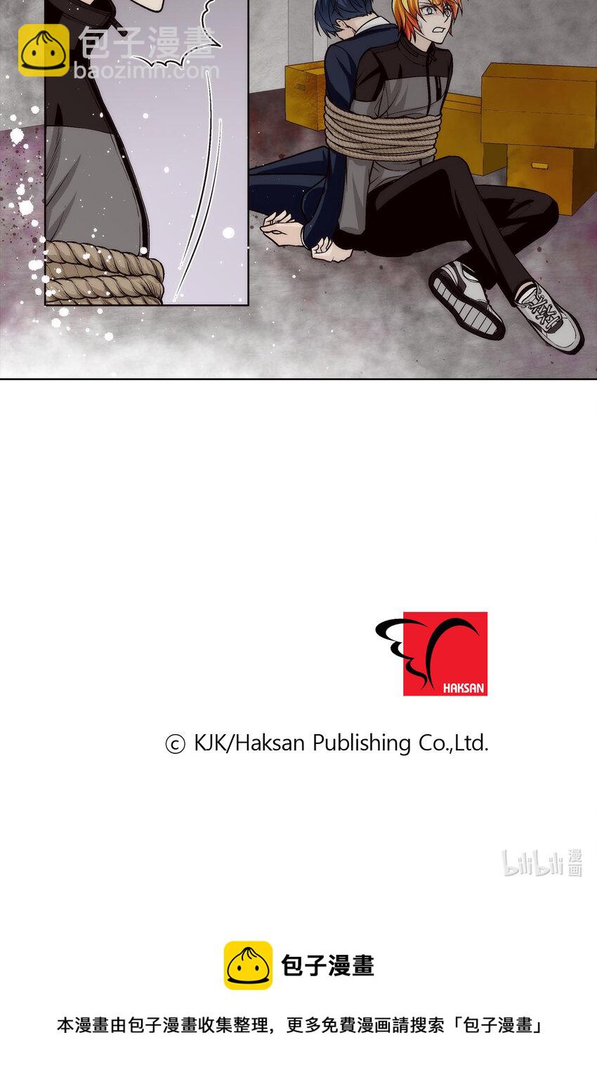 這個經紀人很可疑 - 第58話 - - 2