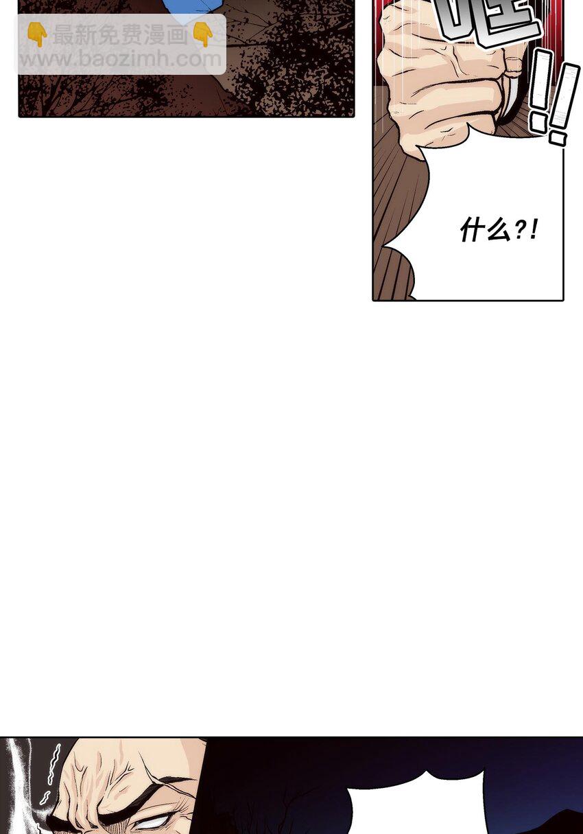 這個經紀人很可疑 - 第64話 - - 2