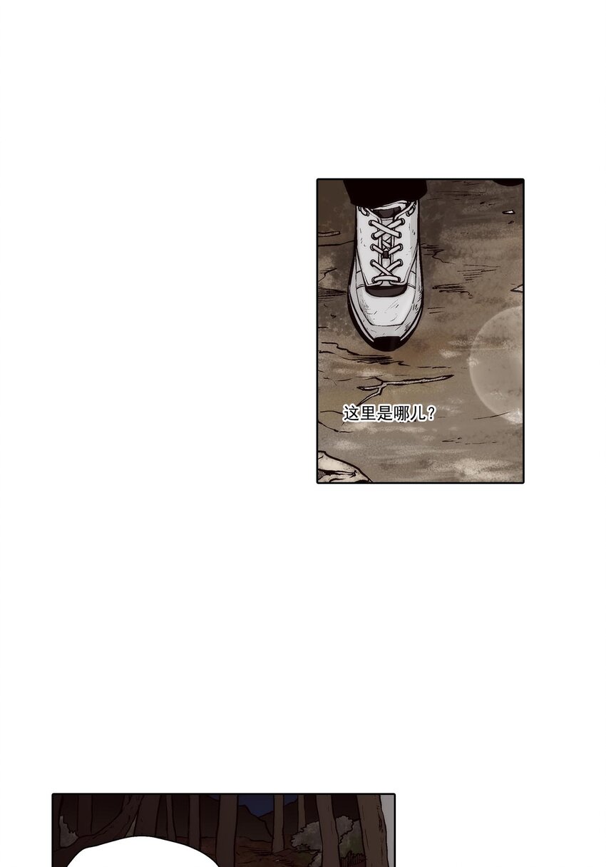 這個經紀人很可疑 - 第64話 - - 2