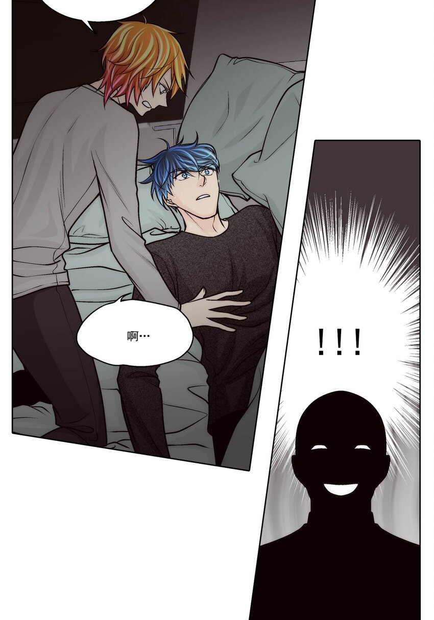 這個經紀人很可疑 - 第74話 - - 2