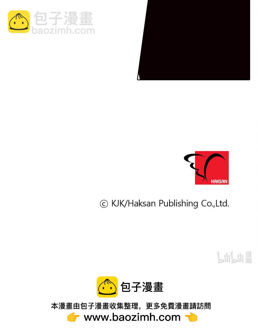 這個經紀人很可疑 - 第74話 - - 3