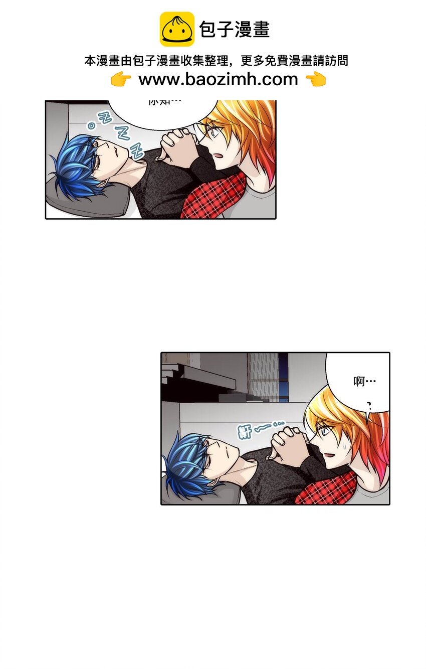 這個經紀人很可疑 - 第74話 - - 2