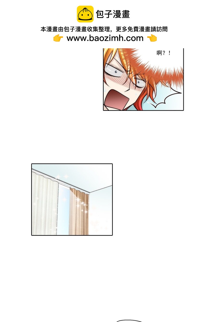 這個經紀人很可疑 - 第86話 - - 2