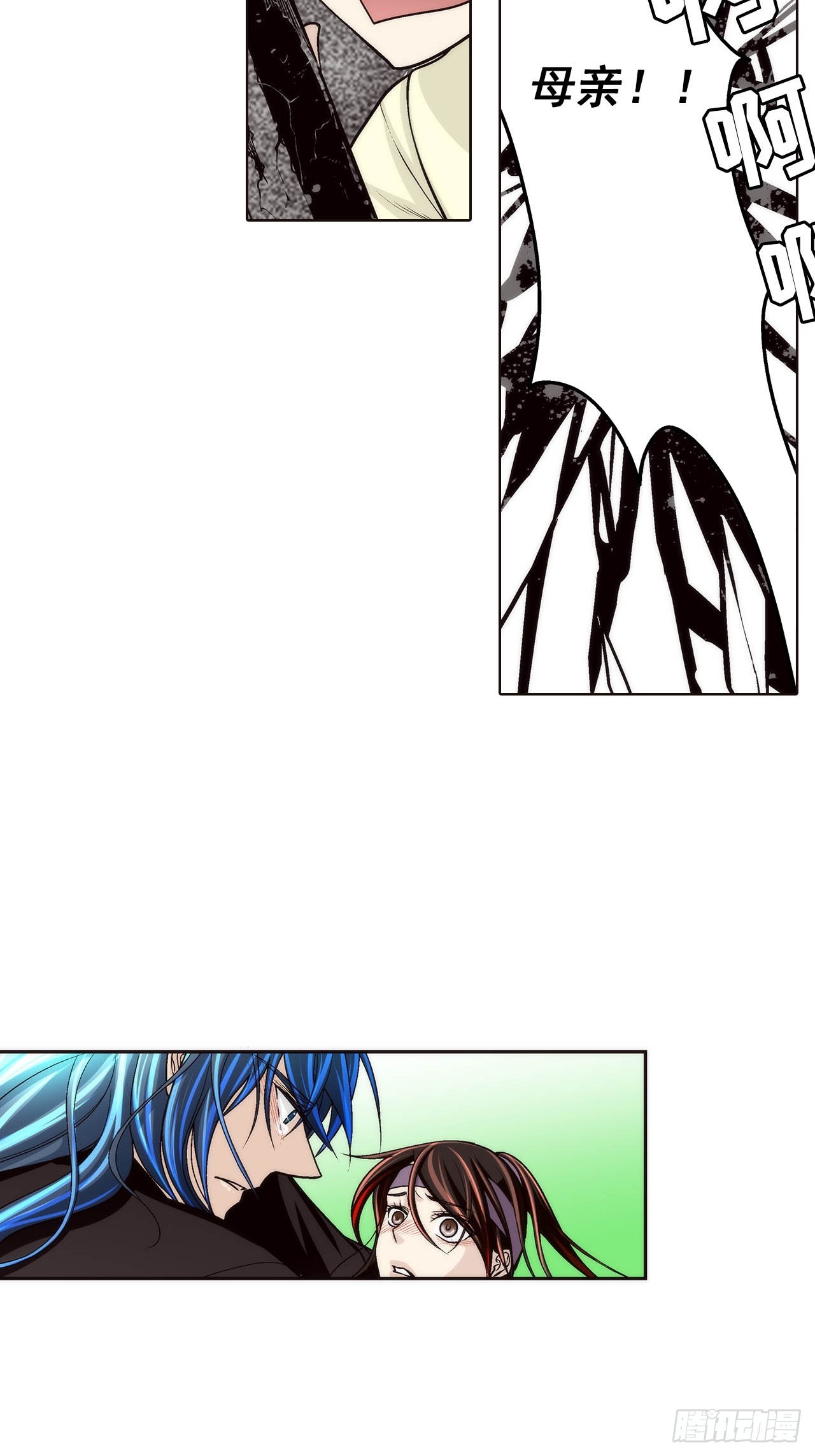 這個經紀人很可疑 - 第88話 - 1