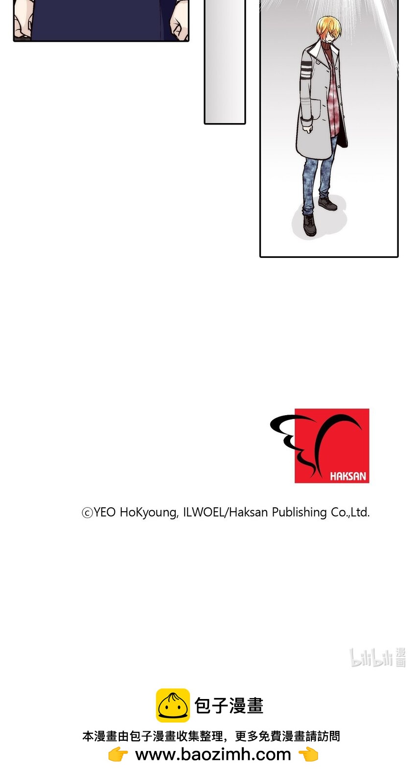 這個經紀人很可疑 - 第92話 - - 4