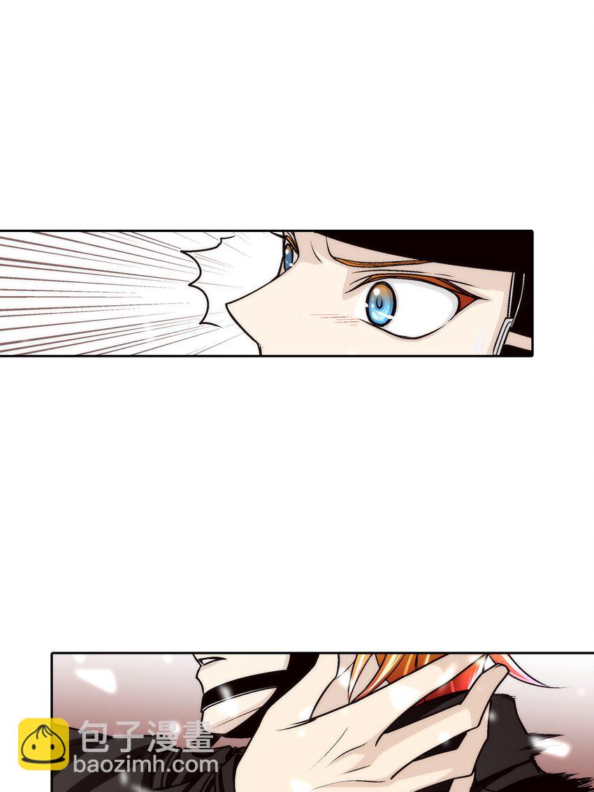 這個經紀人很可疑 - 第98話 - - 2