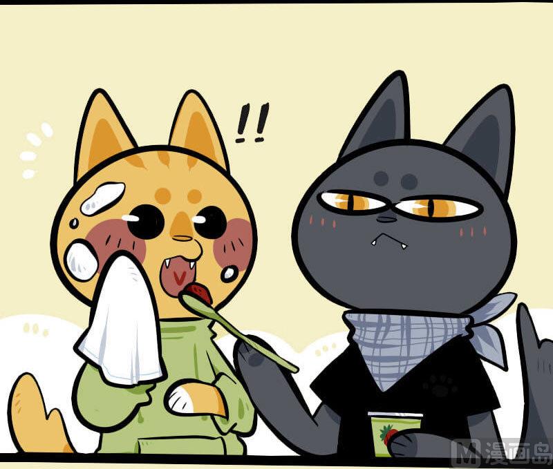 第2话 欧皇酸奶-第2话