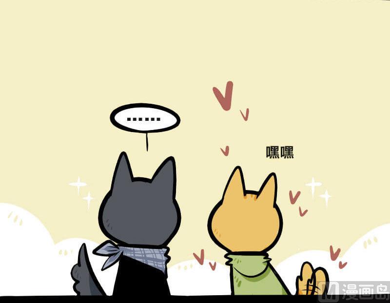 第2话 欧皇酸奶-第2话