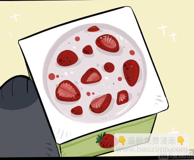 第2话 欧皇酸奶-第2话