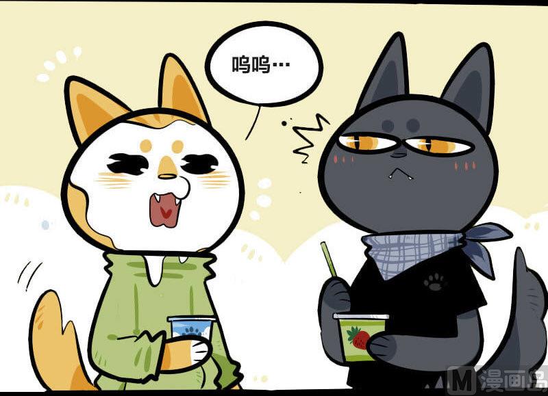 第2话 欧皇酸奶-第2话