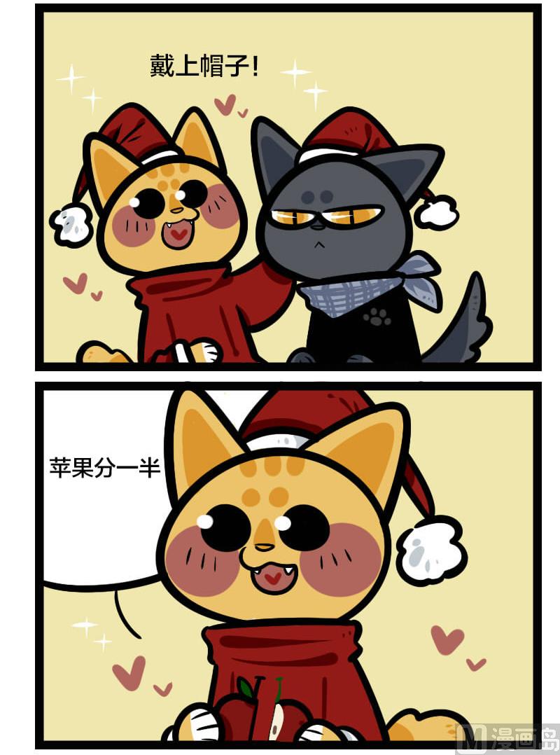 圣诞特辑2-第12话