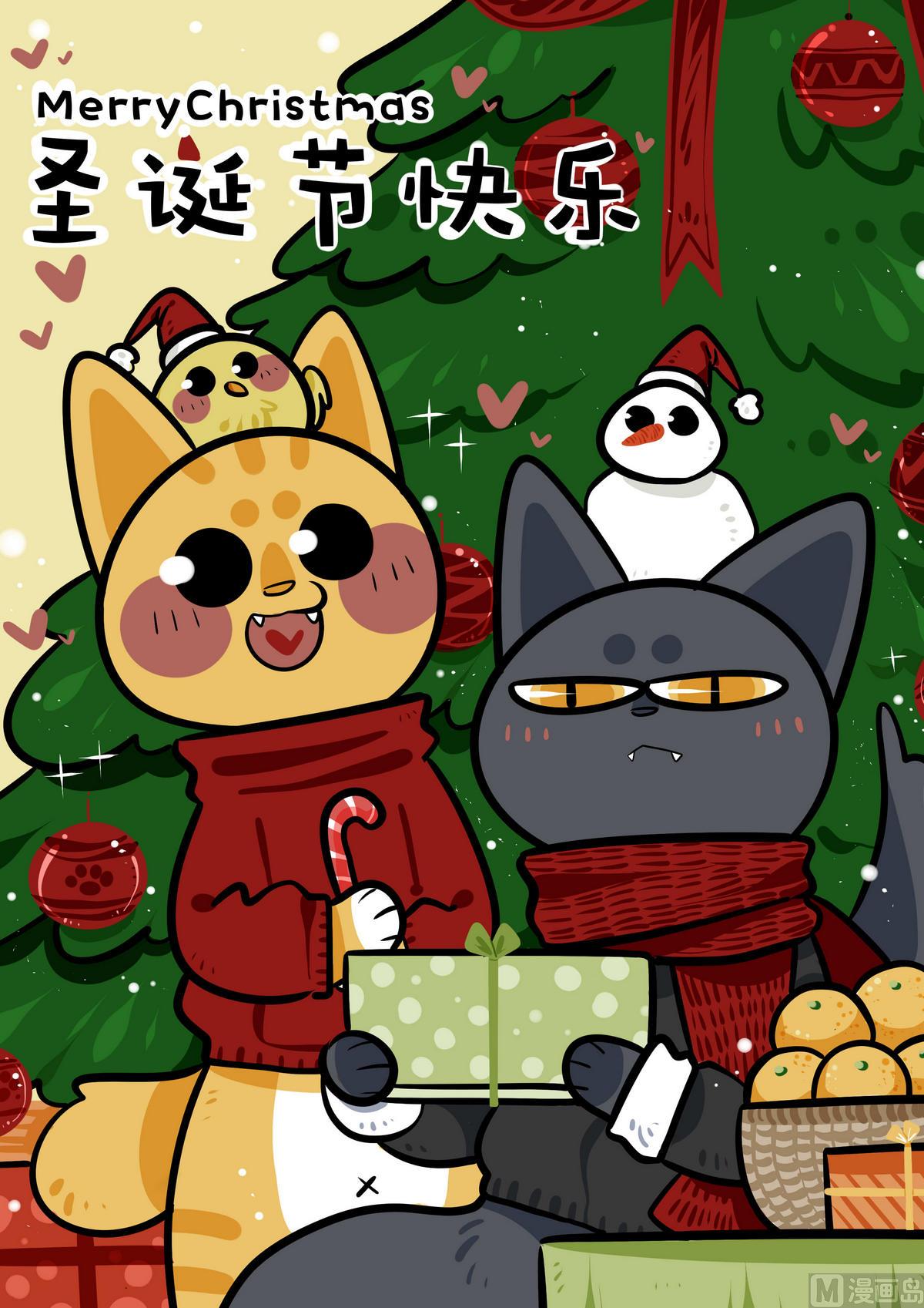 圣诞特辑2-第12话