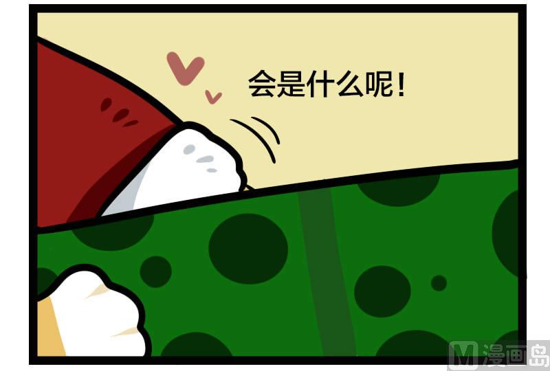 圣诞特辑2-第12话