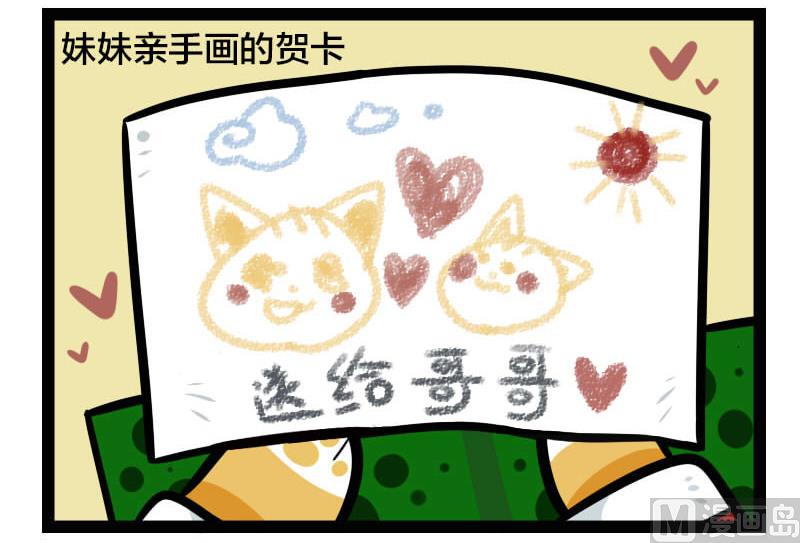 圣诞特辑2-第12话