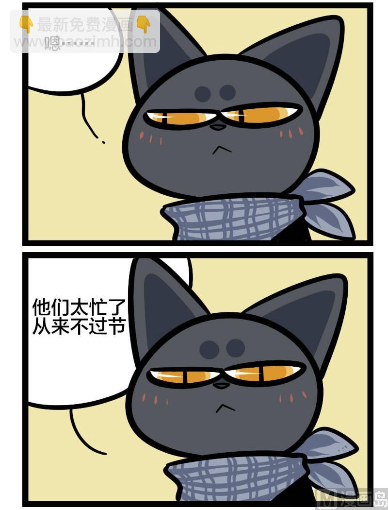 圣诞特辑2-第12话