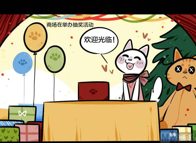 第14话 奖票-第16话