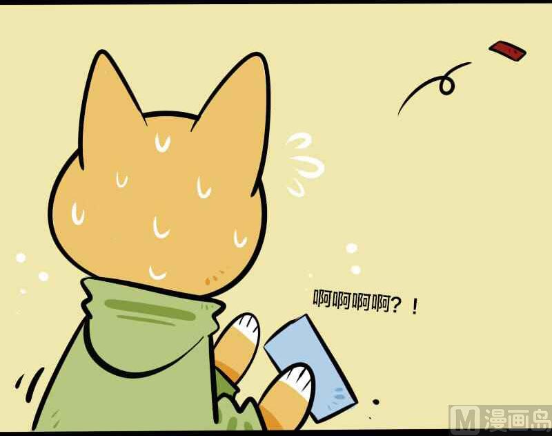 第14话 奖票-第16话