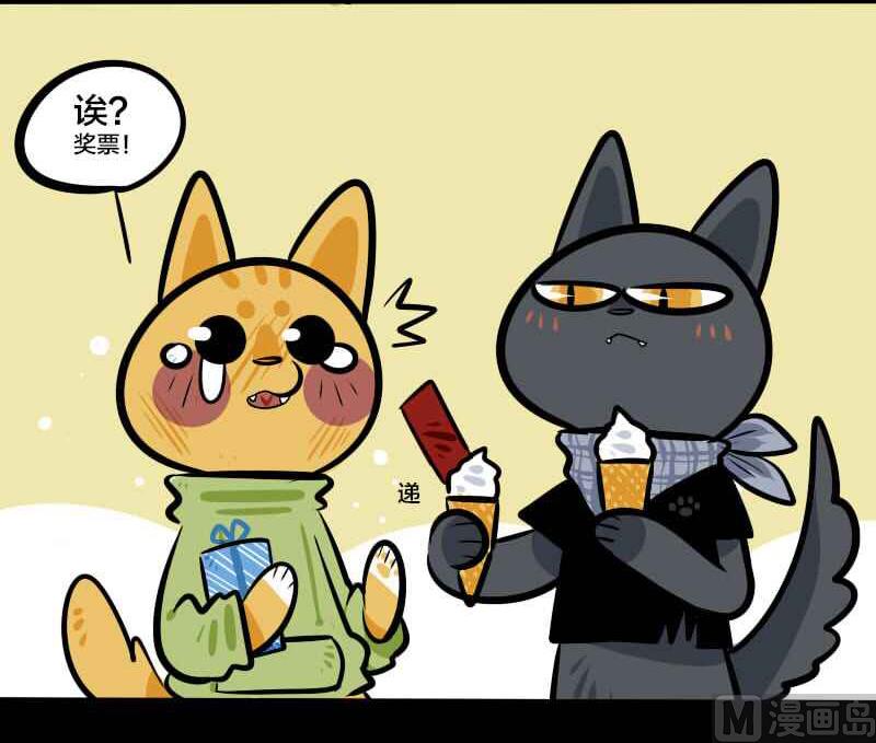 第14话 奖票-第16话