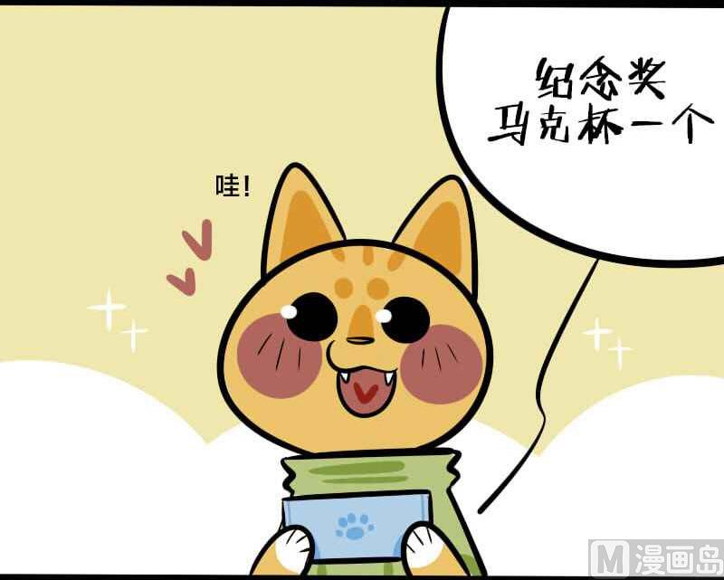 第14话 奖票-第16话