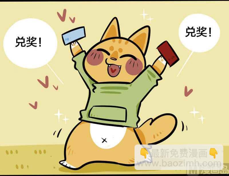 第14话 奖票-第16话