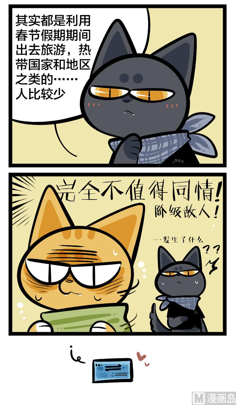 番外篇10 回家1-第20话