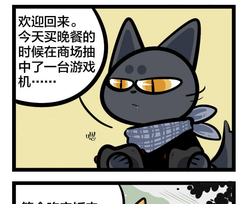 情人节番外-第22话