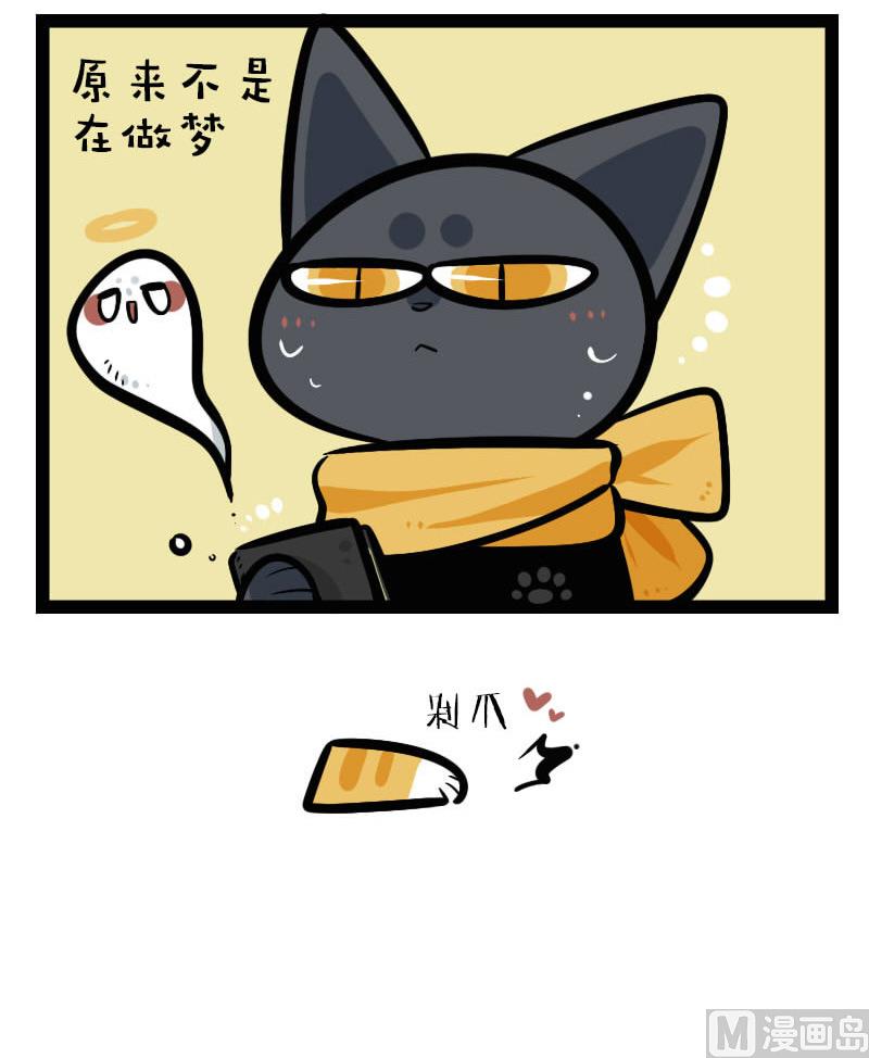 番外篇 新的一年-第24话