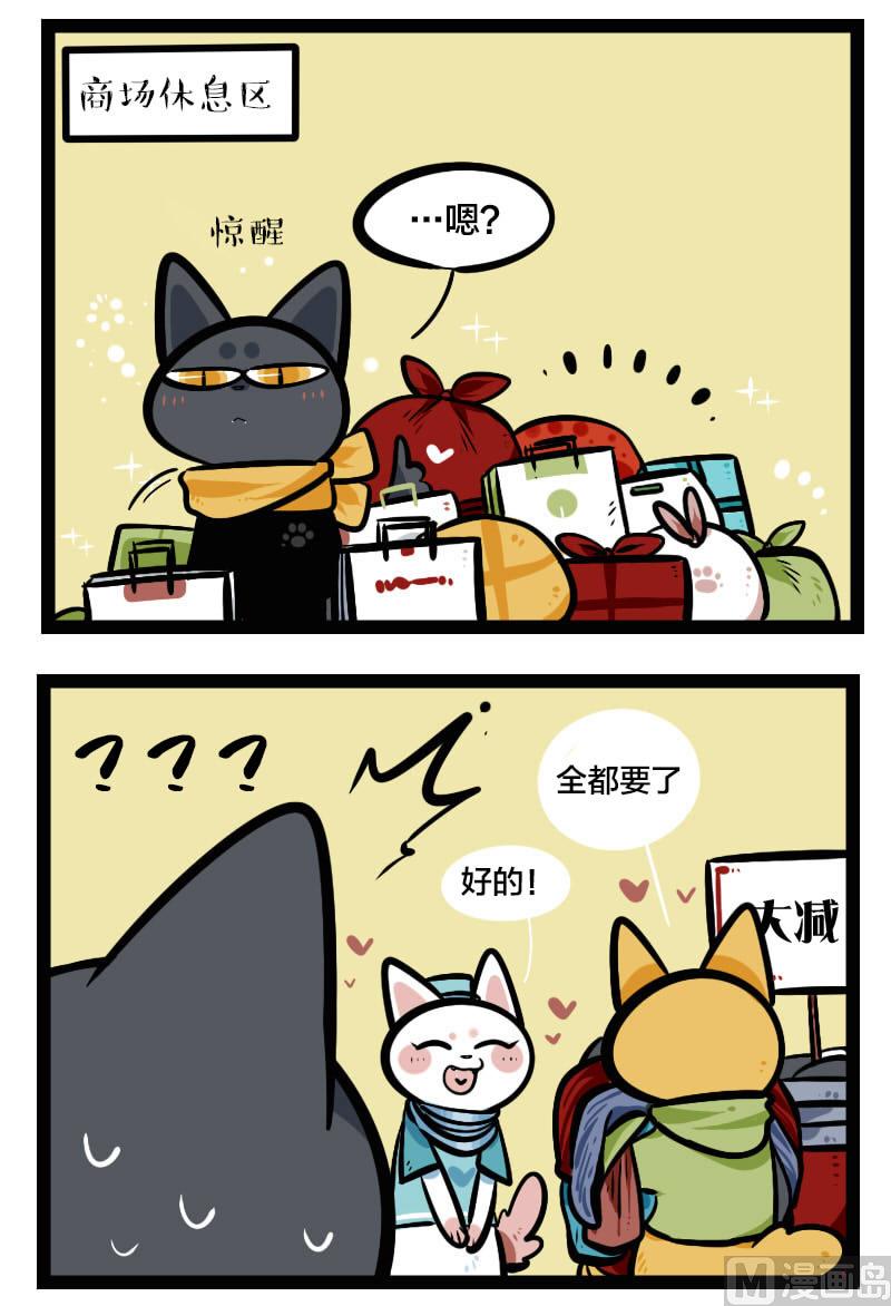 番外篇 新的一年-第24话