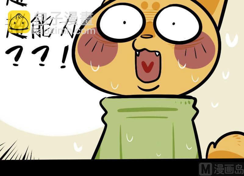 第16话 纸团 2-第26话