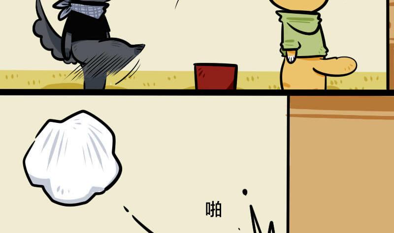 第16话 纸团 2-第26话