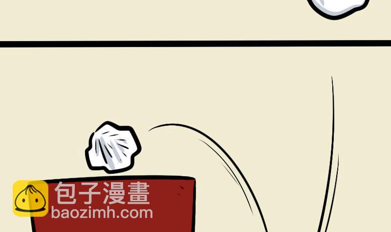 第16话 纸团 2-第26话