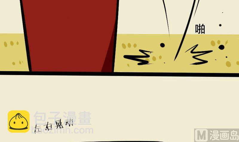 第16话 纸团 2-第26话