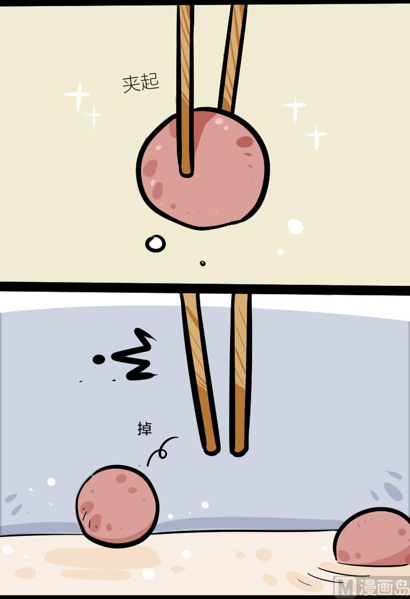 第17话 鱼丸-第28话