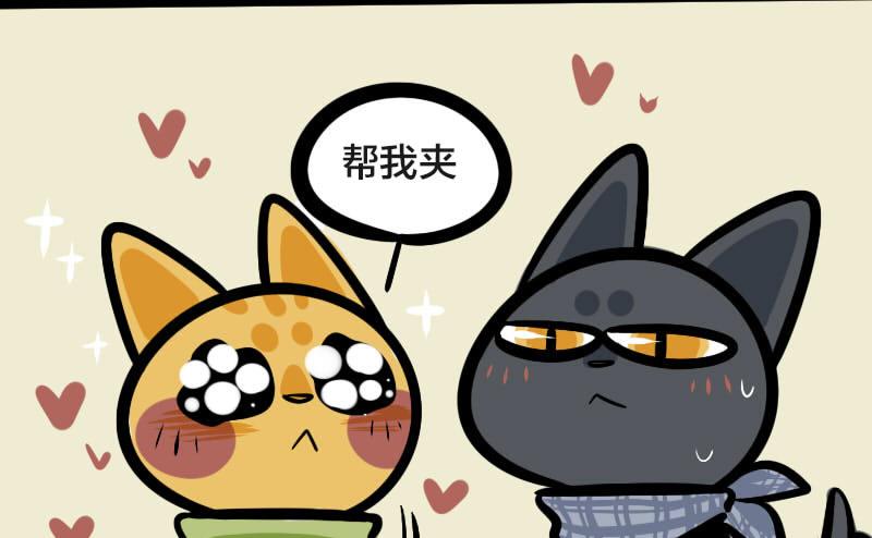 第17话 鱼丸-第28话