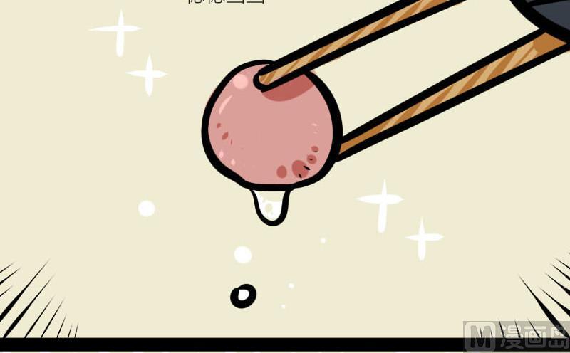 第17话 鱼丸-第28话