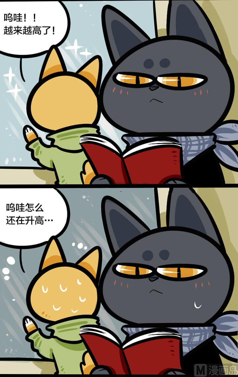 第19话 景区彩虹-第30话