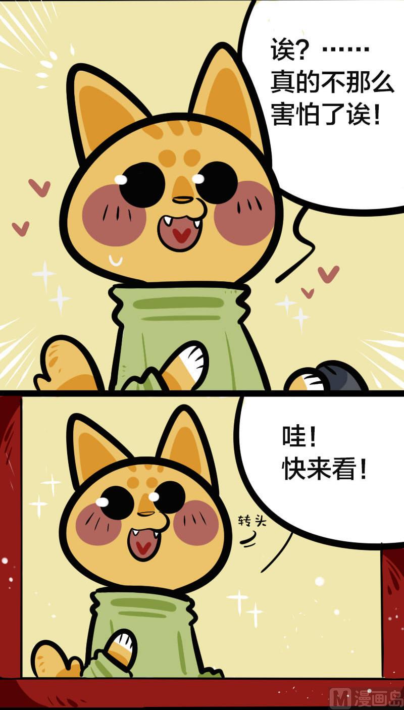 第19话 景区彩虹-第30话