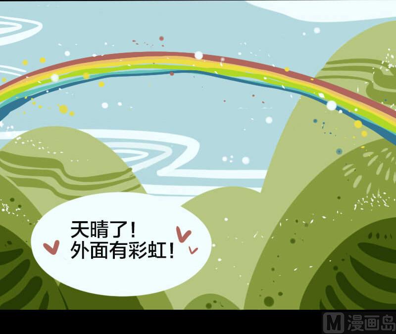 第19话 景区彩虹-第30话