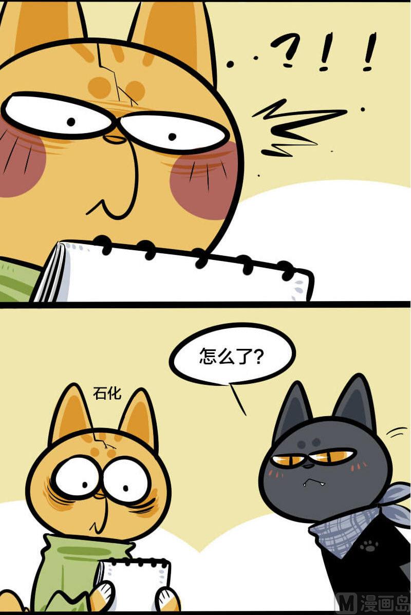 第4话 假期-第4话