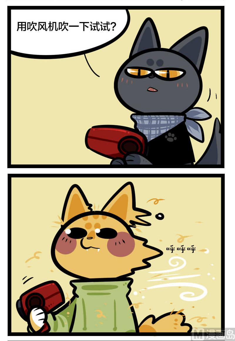 第21话 掉毛 1-第34话