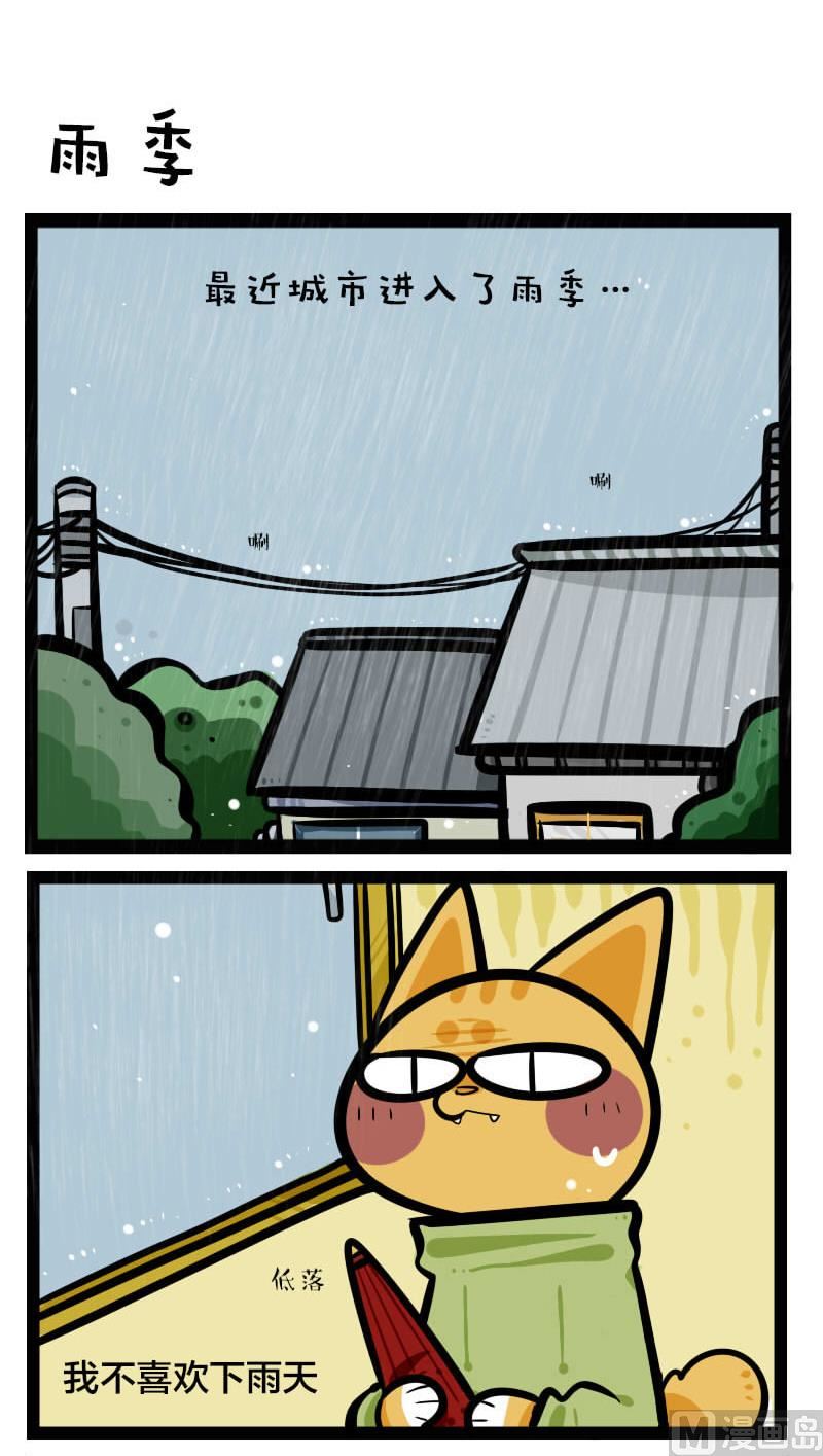 第23话 雨季-第36话