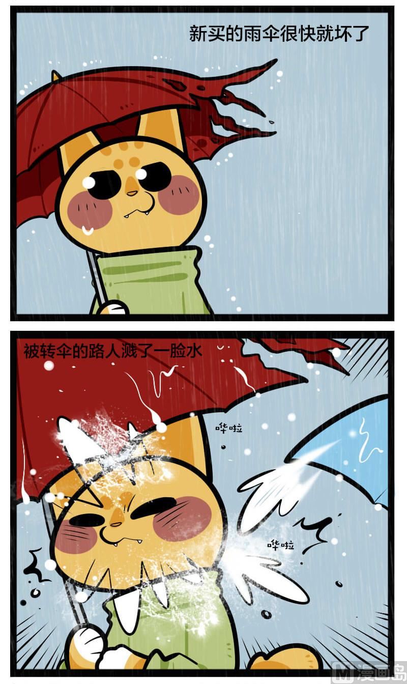 第23话 雨季-第36话