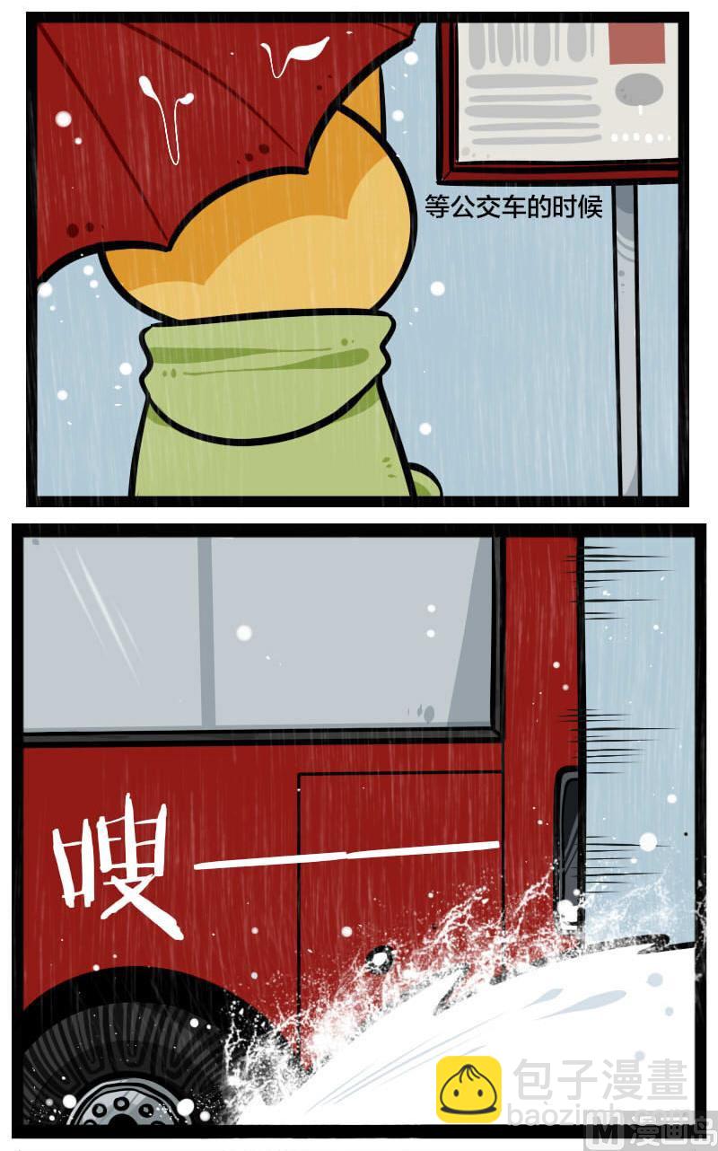 第23话 雨季-第36话