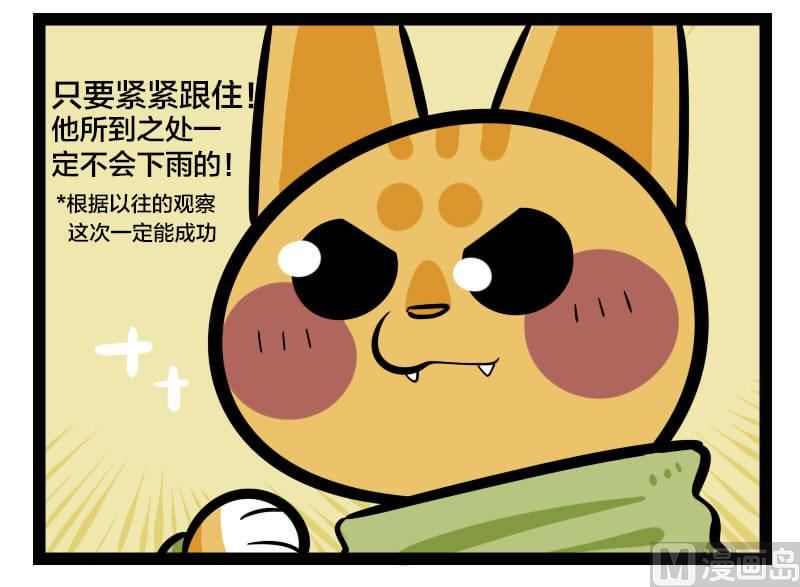 第23话 雨季-第36话