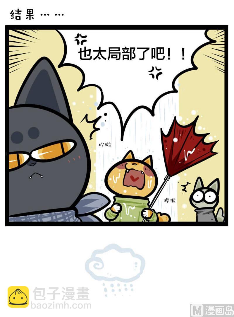 第23话 雨季-第36话