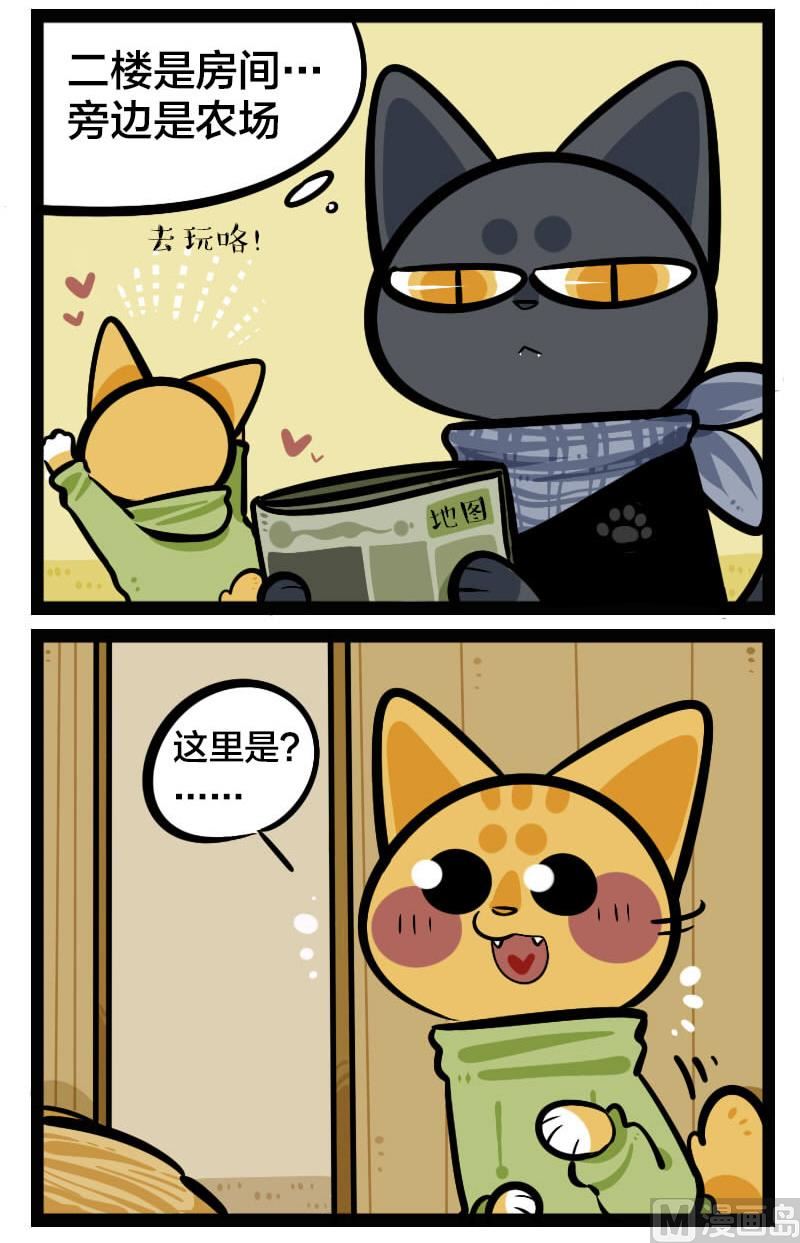 第25话 鸡蛋 1-第38话