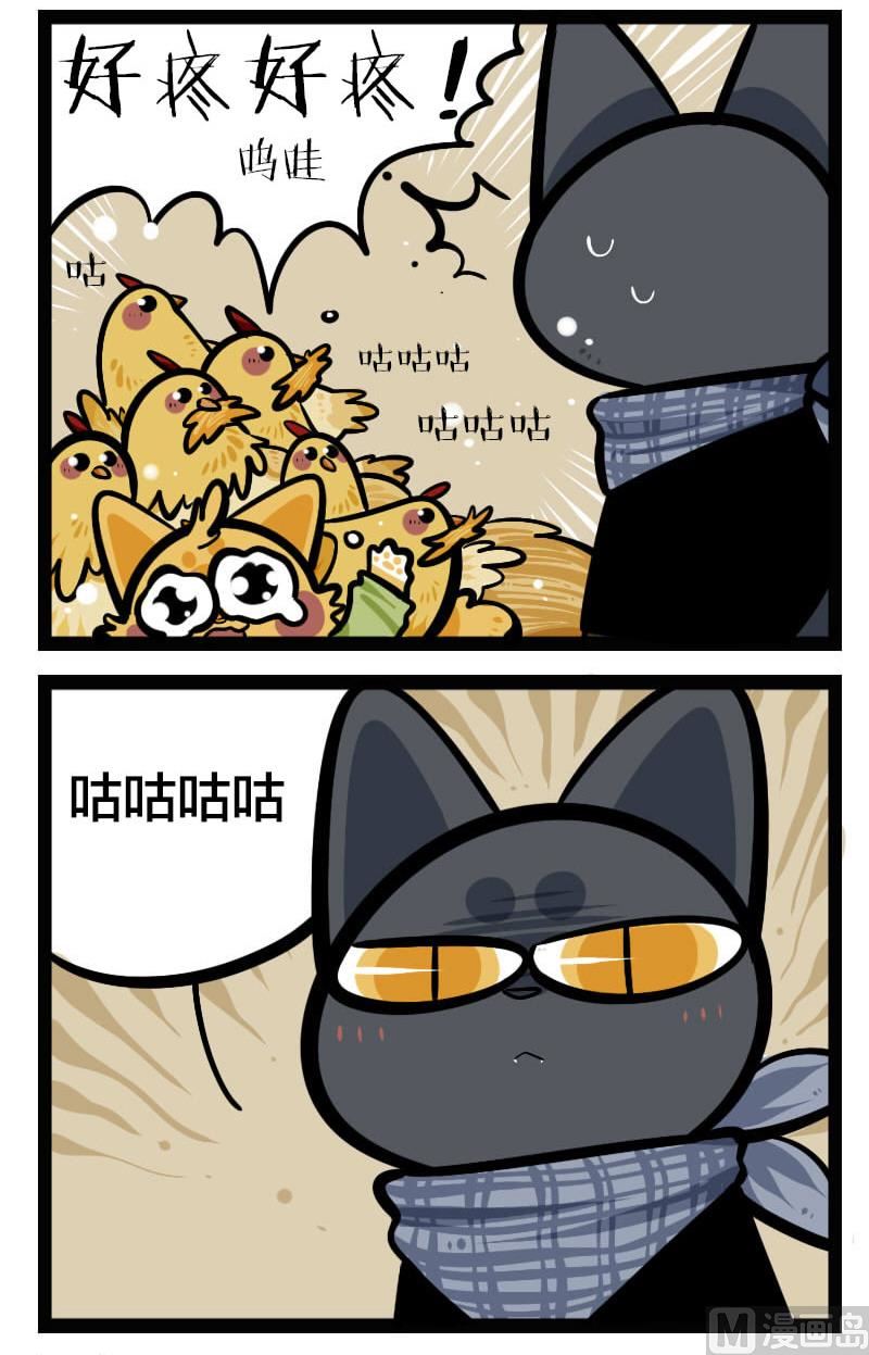 第25话 鸡蛋 1-第38话