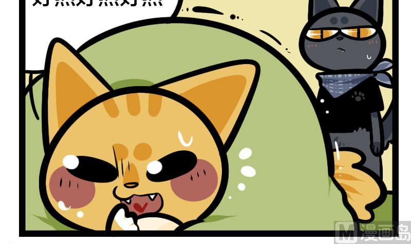 第26话 孵蛋-第40话